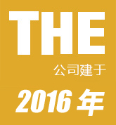 樂平市君成化工有限公司